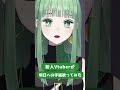 【新人Vtuberのnahです】明日への手紙 歌ってみた #新人vtuber #vsinger #vtuber #歌ってみた #明日への手紙 #手嶌葵 #shorts