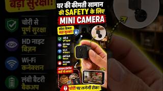 Mini CCTV Camera 🔥 | Ghar Ki Security Ab Full Tight