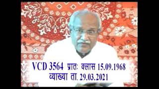 VCD 3564 Date 29.03.2021
