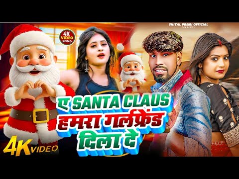 Gf ke liye pakka khus ho jayegi isse #shorts #gift #girlfriend #chocolate