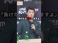 ㊗️30万再生🎉「負けたら引退しますよ」亀田に訪れた悲惨な結末... #格闘技 #ボクシング #boxing #亀田和毅