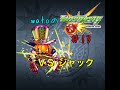 【モンスト】光るカボチャの玩具箱-ジャック究極　part13