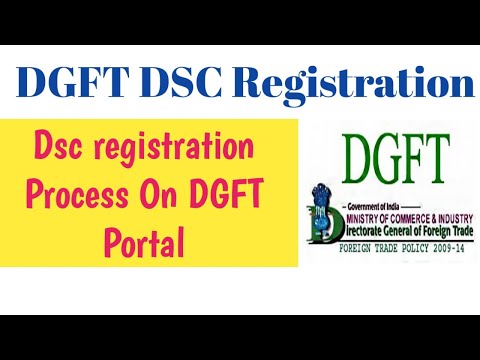 How to Register DSC on DGFT Portal Online | DSC Registration on DGFT | DGFT | DSC