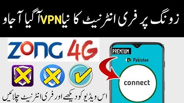 Zong Free Internet new Working Vpn 2020 | SkyVpn Not Working | HighVpn not Working | Zong Free Net
