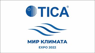 ТИКА СНГ на выставке Мир Климата 2022