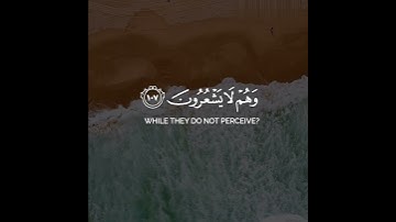 تلاوة هادئة تريح الأعصاب 😴🎧 القارئ: اسلام صبحى سورة: يوسف 💙❤