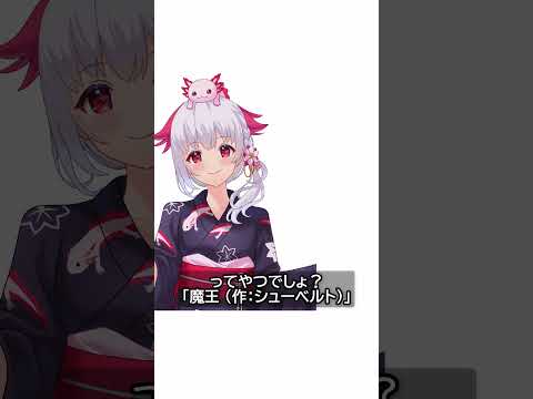 あの名曲を熱唱（？）するウーパールーパー #配信 #切り抜き #笑える