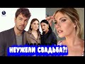 Неужели выходит замуж?! Звезда сериала &#39;&#39;Запретный Плод&#39;&#39; готовится к свадьбе.