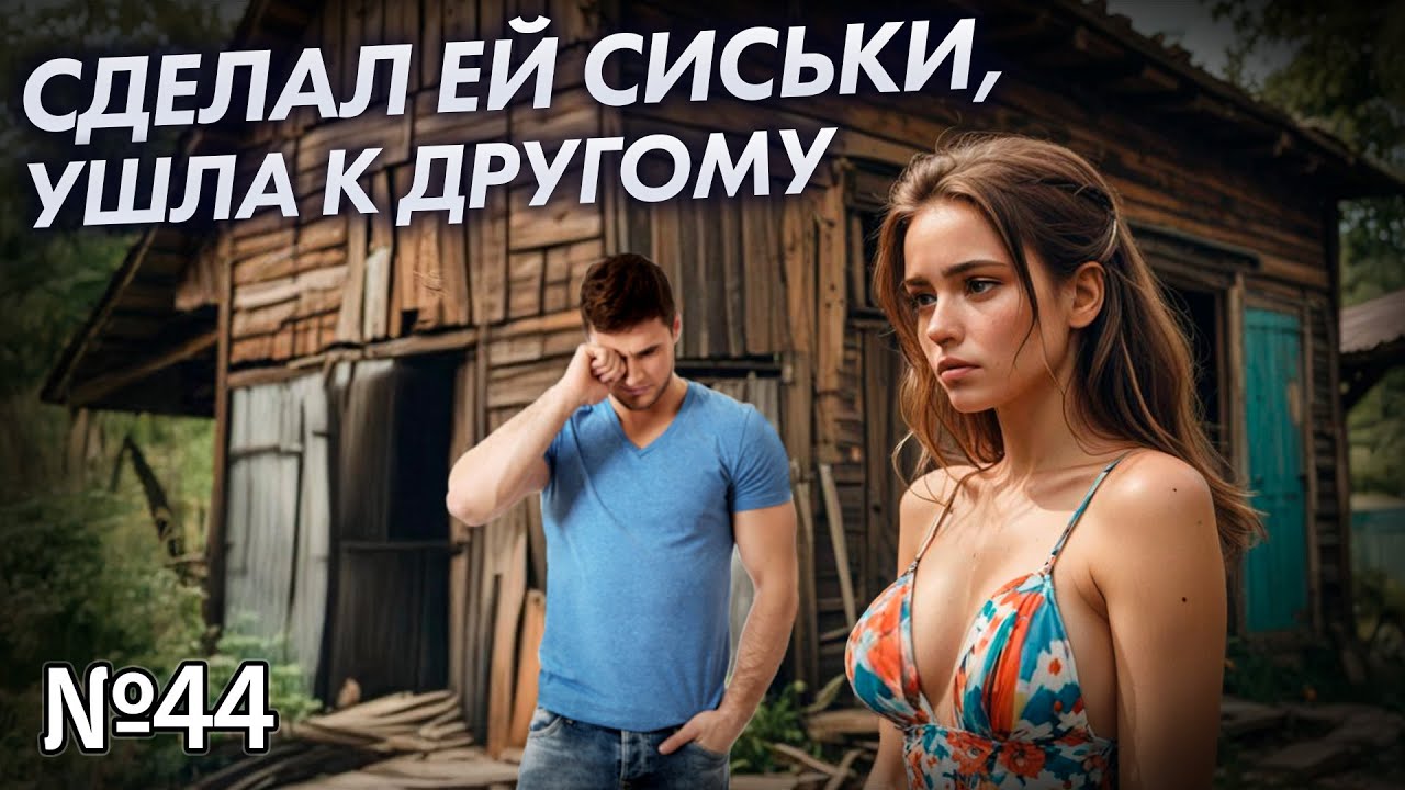 "Я Достойна Лучшего Мужчины" . Улучшение Уровня Жизни Твоей Жены/Девушки.  Гипергамия В Действии