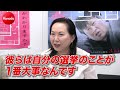 高市早苗総理以外なら自民党は下野する!?【加藤康子・平井宏治】