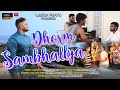 Dhorm sambhallya  new konkani song 2022  lester ferns production official