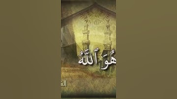 الطبلاوى /هو الله /اخر سوره الحشر /تلاوه خاشعه /قران كريم /