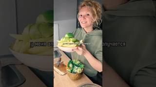 Редкие кадры👩‍🍳#элейн #простойрецепт #домашняяеда