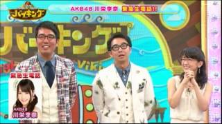 バイキング 14 05 28 Akb48 川栄 李奈 緊急生電話 Part2 Youtube