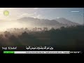 المناجاة الخمسة عشر ١٤ مناجاة المعتصمين اللهم يا ملاذ اللائذين الرادود محمد الحجيرات المناجاة الخمسة عشر ١٤ مناجاة المعتصمين اللهم يا ملاذ اللائذين الرادود محمد الحجيرات