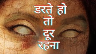 Horror game horror story zombie crush scary bhoot Ghost zombie reddy download screenshot 3