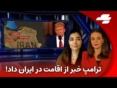 Breaking News: Confirmation of the killing of a number of IRGC leaders in targeted killings
