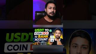 Usdt to CoinDCX to Bank Account #usdt #cryto #propfirmtrading #coindcxapp #proptrading #bankfreeze