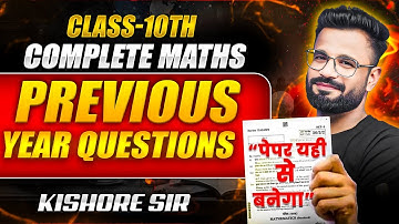 Class 10 Maths PYQs 🔥 | Most Repeated Questions for Boards 2026 🎯 | Kishore Sir