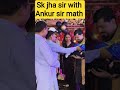 SK Jha Sir with Ankush Sir | Grand Celebration of Ankush Sir’s Son 👶🔥#skjha #celebrationday