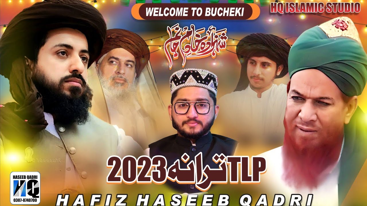 TLP Tarana 2023 - New Tarana Saad Rizvi - Welcome Saad Rizvi- Hafiz Haseeb Qadri - HQ Islamic Studio