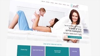 גמיגם בעמ גאה להציג עצוב חדש לאתר ללדת