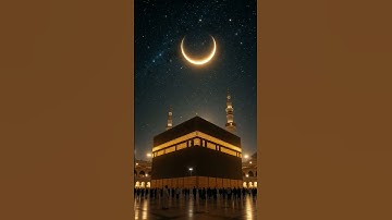 Surah Ar-Rahman (سورة الرحمن)