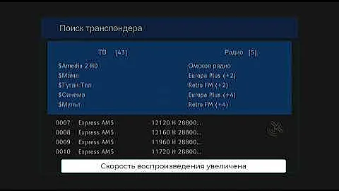 Как оставить заявку на звонок Телекарта