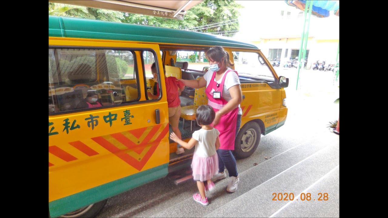 台中市新衛斯理幼兒園109-1 娃娃車安全宣導