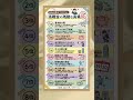 会社は教えてくれない「退職金」の残酷な真実ランキング