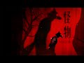 Beastars Season 2 Opening Full『YOASOBI - Kaibutsu』