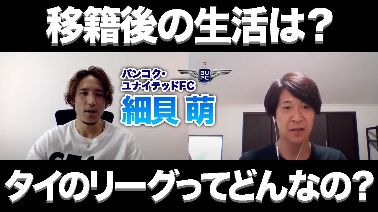 ザスパクサツ群馬 群馬県前橋市出身 元日本代表mf細貝萌が新加入すると発表 故郷のクラブであるザスパで 群馬のためにプレーしたい ｊ２サッカー通信