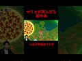 マリオワンダーで死んだら牛丼を食べる配信。#マリオ