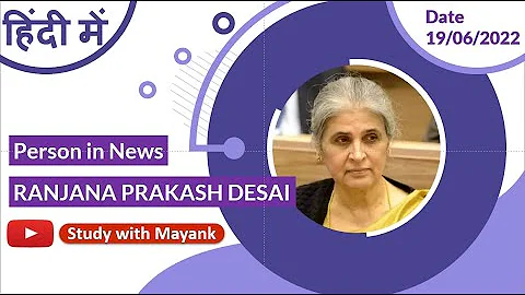 19/06/2022 - Person in News | Ranjana Prakash Desa...