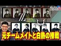 【ｅスポーツニュース】シャドウバース夏のRAGEグランドファイナリストが決定！＆VALORANTではZETAとREJECTが両者譲らずの激戦を繰り広げる！