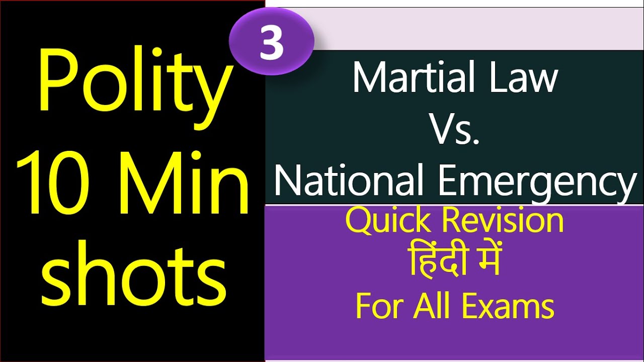 Difference between Martial law and National Emergency. YouTube