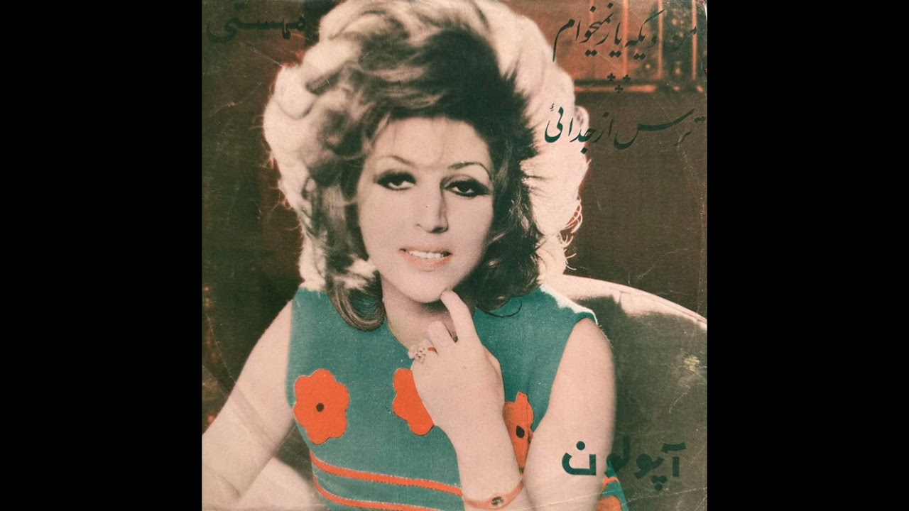 ترس از جدایی cover
