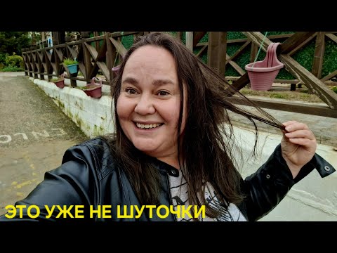 Аланья турция как вам такие новости