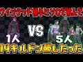 【荒野行動】クインテッドにソロで潜って14キルドン勝！【Knives Out実況】