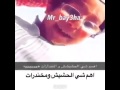 اهم شي الحشيش