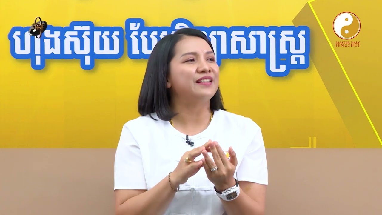 ការប្រើពណ៌ដែលត្រូវធាតុលើករាសី មានសារៈសំខាន់បែបណា ?- Master Naly [ Part 1] ]