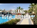 Titanic Royal 5* - свежий обзор отеля для семейного отдыха в Хургаде, Египет, март 2021