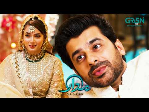 Yeh Raat Bohat Haseen Aur Qeemati Hai | Humayoun Ashraf | Sumaiyya Bukhsh | Madaar | Green TV