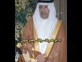 كلمات الشاعر الشيخ الشريف عبدالله العياشي اهداء الي رباح الزايدي