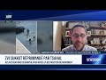 🇮🇱🔨 Nathan Zauberman : « Ce n’est pas à Zvi Sukkot de faire justice lui-même »