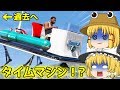 【GTA5:PC】諏訪子の自由なMOD part106【ゆっくり実況】
