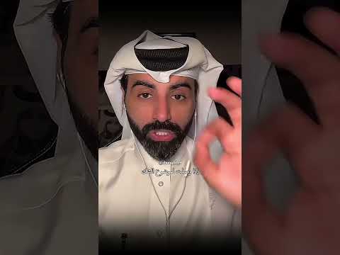 الغيرة 