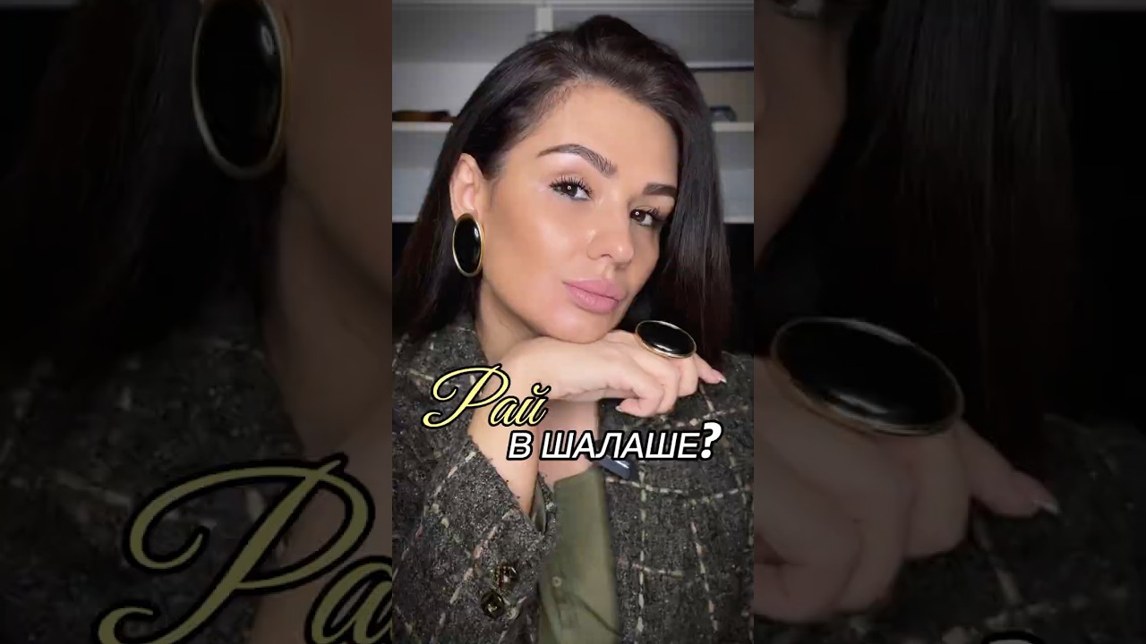 Читай описание