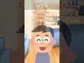 【2ch面白スレ】父と母の大喧嘩・・・【2chショート】