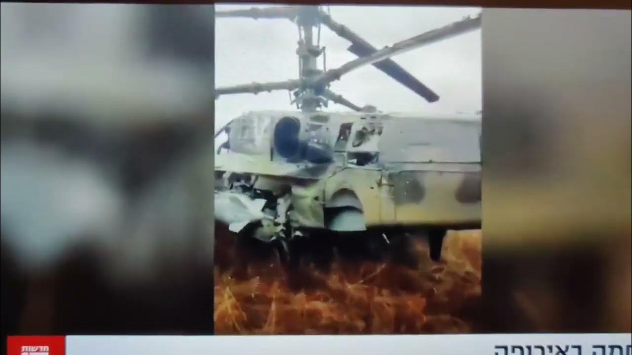 Правда что сбивают самолеты. Сбитый российский вертолет. Подбитый российский самолет.